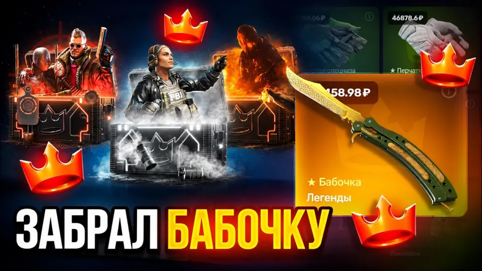 Topskin, Comprehensive Guide to CS2 Cases and Skins
